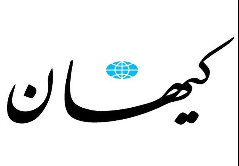 آیا به روسیه می توان اعتماد کرد؟