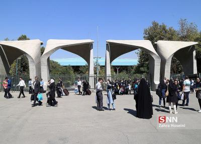 آیین نامه های آموزشی جدید دانشگاه تهران تصویب شد