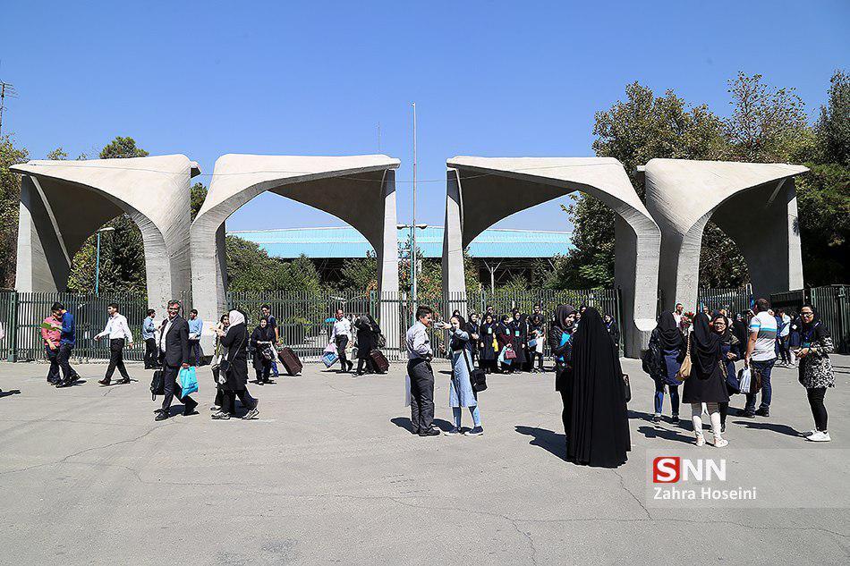 آیین نامه های آموزشی جدید دانشگاه تهران تصویب شد