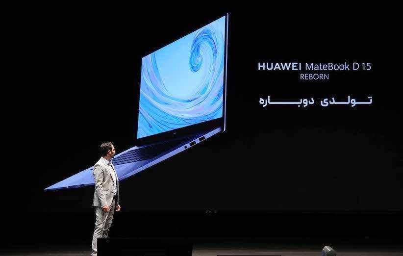 تبلت پرچمدار و لپ تاپ های جدید هوآوی در ایران معرفی شدند