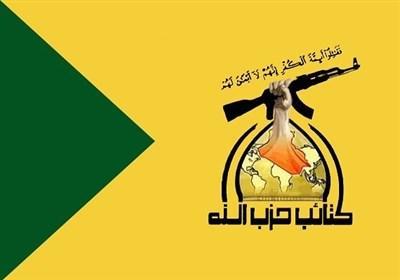 حزب الله عراق: سلاح مقاومت را هرگز تحویل نخواهیم داد