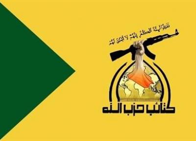 حزب الله عراق: سلاح مقاومت را هرگز تحویل نخواهیم داد